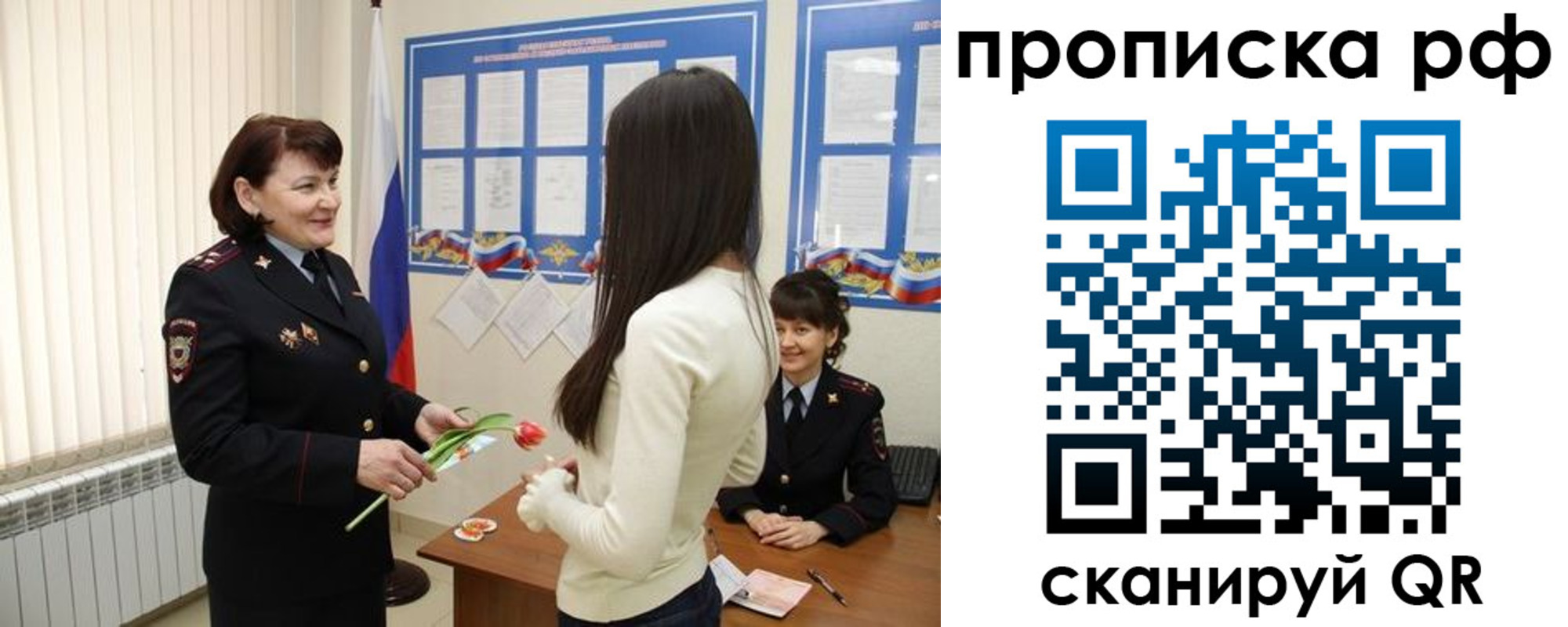 прописка в квартире в Кораблино