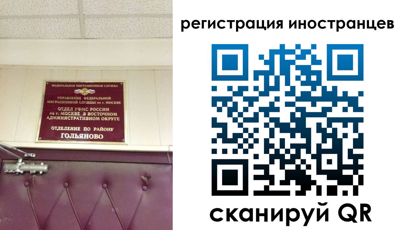 прописка 2025 в Кораблино