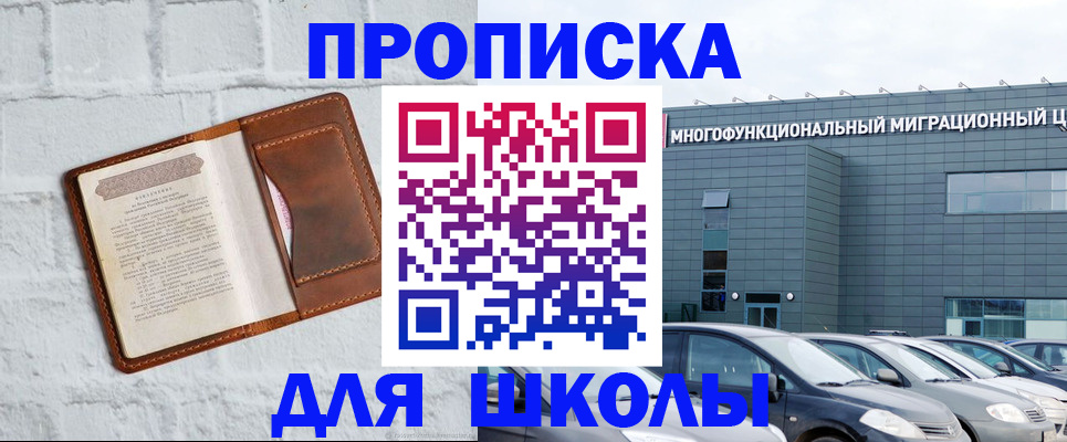 найти адрес прописки в Кораблино