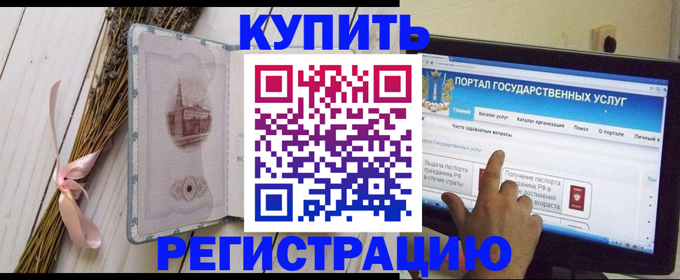 прописка поиск в Кораблино